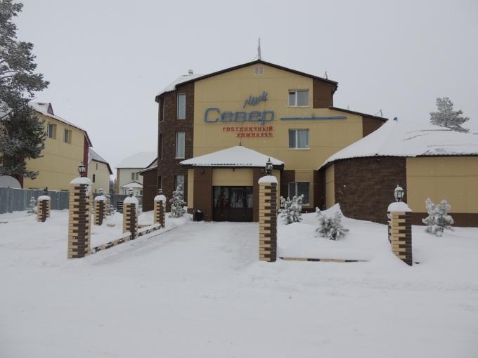 Hotel Sever Gubkinskiy  Dış mekan fotoğraf